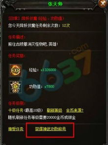 最终幻想13 雷霆归来主线攻略_最终幻想13雷霆归来在哪玩-第3张图片-游点攻略