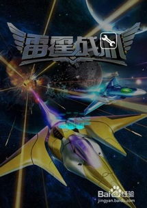 最终幻想13 雷霆归来主线攻略_最终幻想13雷霆归来在哪玩-第2张图片-游点攻略