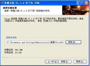 模拟人生3升级补丁_模拟人生3补丁安装在哪-第1张图片-游点攻略
