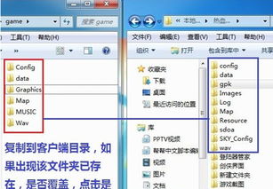 模拟人生3升级补丁_模拟人生3补丁安装在哪-第3张图片-游点攻略