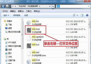 模拟人生3升级补丁_模拟人生3补丁安装在哪-第2张图片-游点攻略