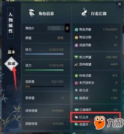 qq炫舞称号怎么得到_炫舞里面的称号怎么获得-第2张图片-游点攻略