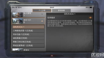 最终幻想13雷霆归来完美攻略_最终幻想13雷霆归来在哪玩-第1张图片-游点攻略