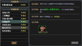 最终幻想13雷霆归来完美攻略_最终幻想13雷霆归来在哪玩-第2张图片-游点攻略