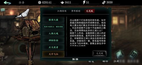 最终幻想13雷霆归来完美攻略_最终幻想13雷霆归来在哪玩-第3张图片-游点攻略