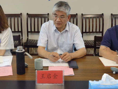水管工人1游戏攻略_水管工任务游戏攻略-第1张图片-游点攻略