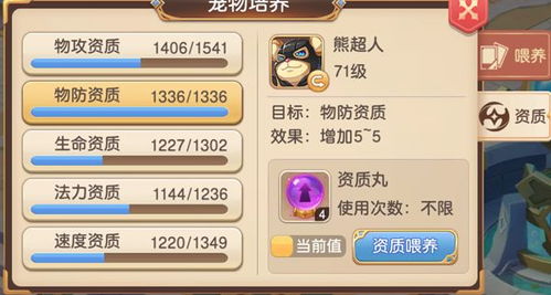 炎魔之魂宠物怎么样_dnf炎魔之魂绝版了吗-第1张图片-游点攻略
