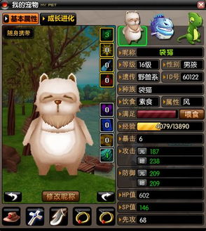炎魔之魂宠物怎么样_dnf炎魔之魂绝版了吗-第3张图片-游点攻略