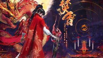 诛仙3哪个职业最厉害_2021诛仙3哪个职业最厉害-第2张图片-游点攻略