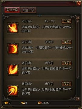 风女技能名称_风女技能加点-第2张图片-游点攻略