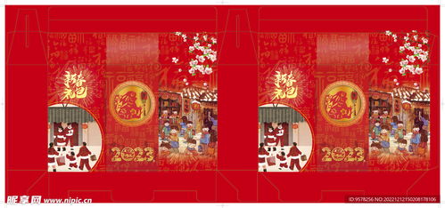 dnf春节礼包2021时装多少钱_dnf春节礼包多少一套-第3张图片-游点攻略