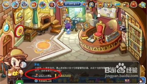 洛克王国有爆裂碎击的宠物_洛克王国脆鸣鸟厉害吗-第2张图片-游点攻略