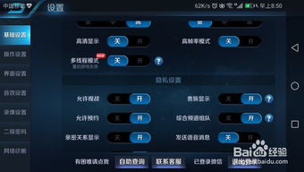 王者荣耀怎么玩无cd模式_王者荣耀怎么玩无cd模式-第2张图片-游点攻略