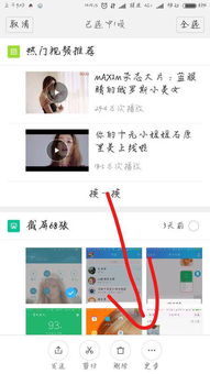 楼里的秘密游戏攻略_楼里的秘密凶手是谁-第1张图片-游点攻略