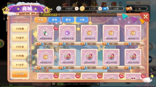 彩虹的彼此游戏攻略视频_彩虹的彼此游戏攻略-第1张图片-游点攻略