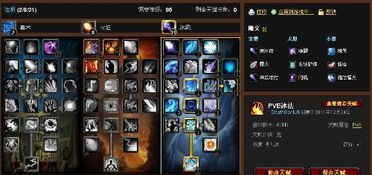 萨满练级什么天赋好_萨满练级什么天赋好一点-第1张图片-游点攻略