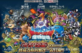 怪兽仙境3游戏攻略_怪兽仙境3图鉴-第1张图片-游点攻略