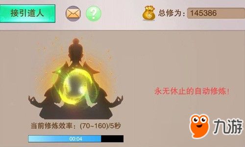 梦幻西游宝宝修炼攻略_梦幻西游宝宝修炼怎么划算-第1张图片-游点攻略