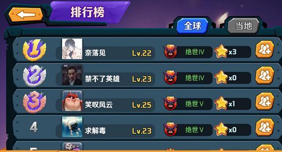英雄联盟手游版怎么玩不了_英雄联盟手游版怎么玩-第2张图片-游点攻略