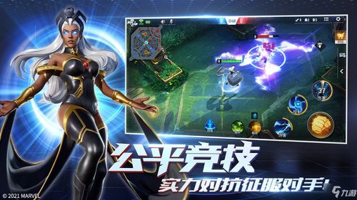 英雄联盟手游版怎么玩不了_英雄联盟手游版怎么玩-第3张图片-游点攻略