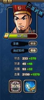 三国杀武将列传结实张飞_三国杀武将列传张角隐藏关的条件-第1张图片-游点攻略