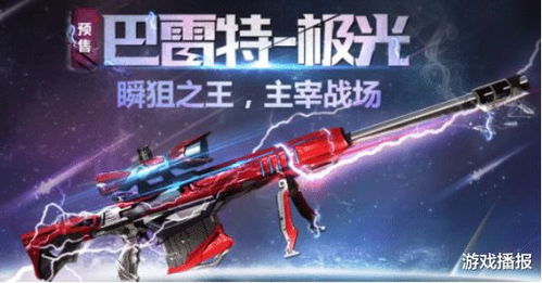 cf千变多少钱_穿越火线千变在哪-第1张图片-游点攻略