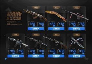 cf千变多少钱_穿越火线千变在哪-第3张图片-游点攻略