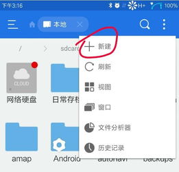 古剑奇谭三怎么保存进度_古剑奇谭三存档怎么删除-第2张图片-游点攻略
