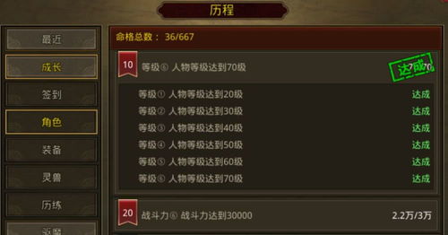 魔兽30级去哪里升级_魔兽30级去哪里升级部落-第1张图片-游点攻略