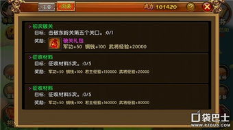 魔兽30级去哪里升级_魔兽30级去哪里升级部落-第3张图片-游点攻略