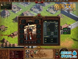 帝国时代4豪华版值得买吗_帝国时代4低价区-第1张图片-游点攻略
