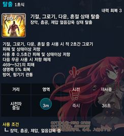 dnf女气功要满暴击吗_dnf女气功输出-第1张图片-游点攻略