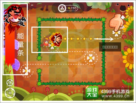 蜜蜂历险游戏_蜜蜂人游戏通关攻略-第3张图片-游点攻略