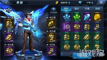 真三国无双5技能表_真三国无双5特殊技能-第2张图片-游点攻略