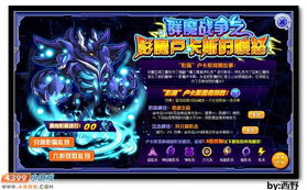 赛尔号卢卡斯技能表_赛尔号卢卡斯技能-第2张图片-游点攻略