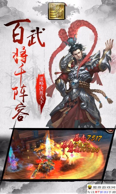 三国无双4怎么在win10上玩_三国无双4win10怎么打开-第3张图片-游点攻略