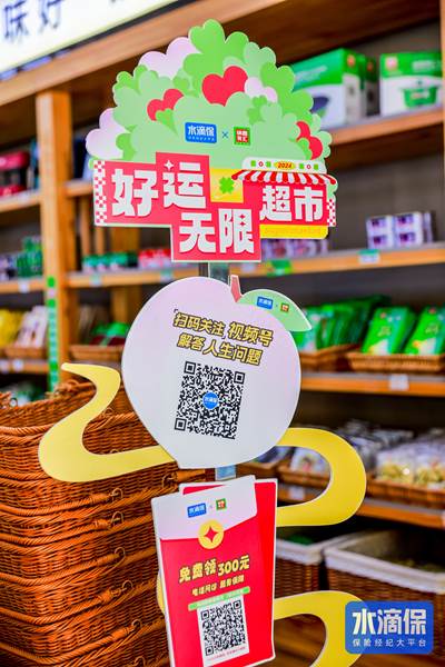 英雄联盟幸运商店什么时候结束_lol幸运商店什么时候结束-第1张图片-游点攻略