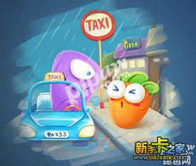 保卫萝卜2攻略阿呆p7_保卫萝卜2阿呆有什么用-第1张图片-游点攻略