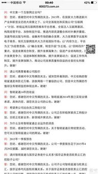 大河物语trpg_大银河物语游戏攻略-第1张图片-游点攻略