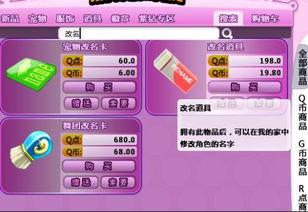 cf端游道聚城在哪里_cf道聚城在哪里打开-第2张图片-游点攻略