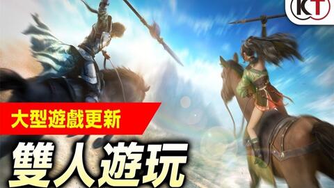 真三国无双7帝国怎么进军_真三国无双7帝国2p怎么加入-第3张图片-游点攻略