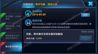 炉石传说乱斗模式奖励怎么领_炉石传说乱斗模式有什么奖励-第1张图片-游点攻略