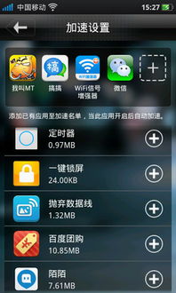 电脑打lol用什么加速器_电脑上玩lol什么加速器好用-第3张图片-游点攻略